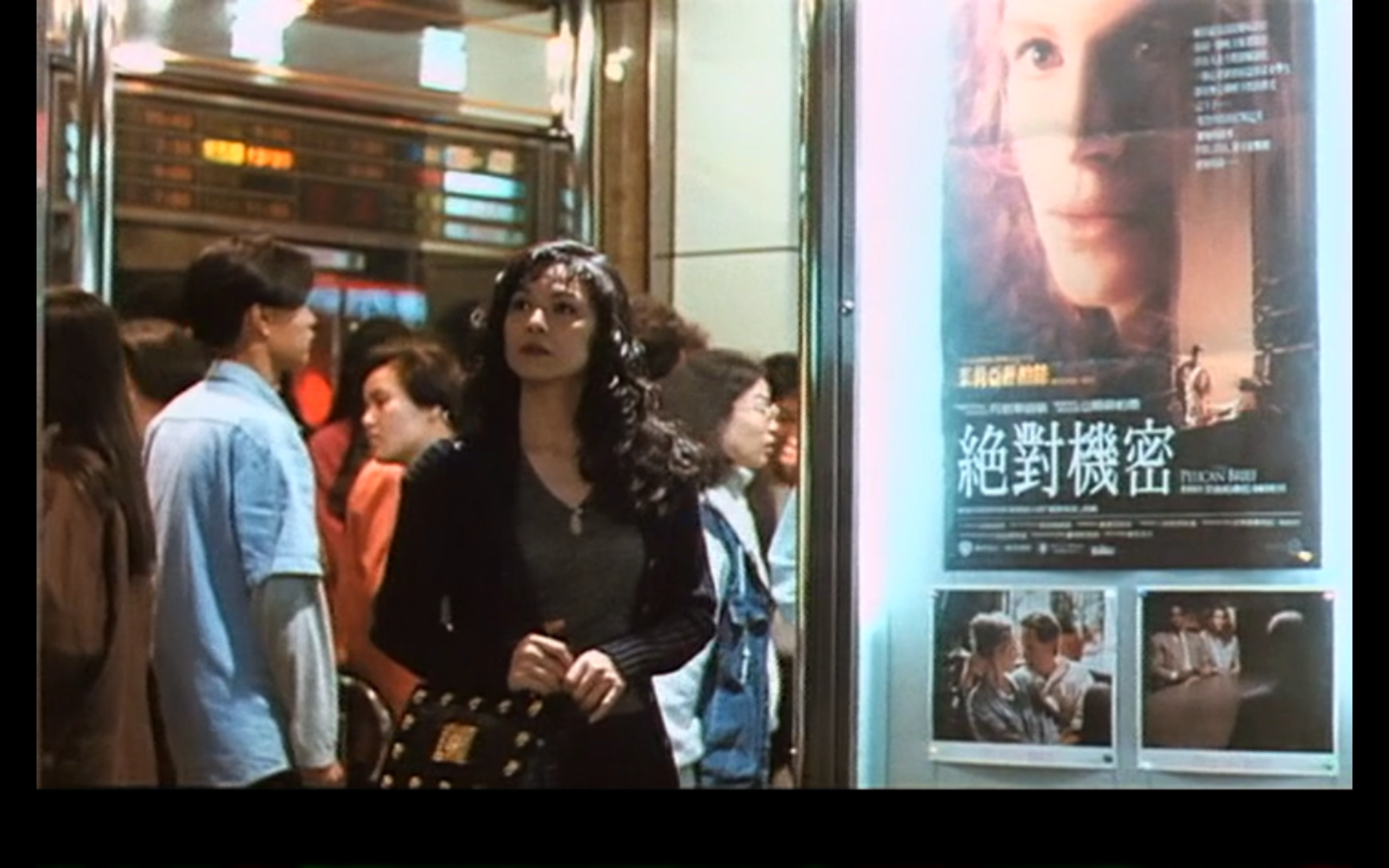 爱情万岁剧照的剧照