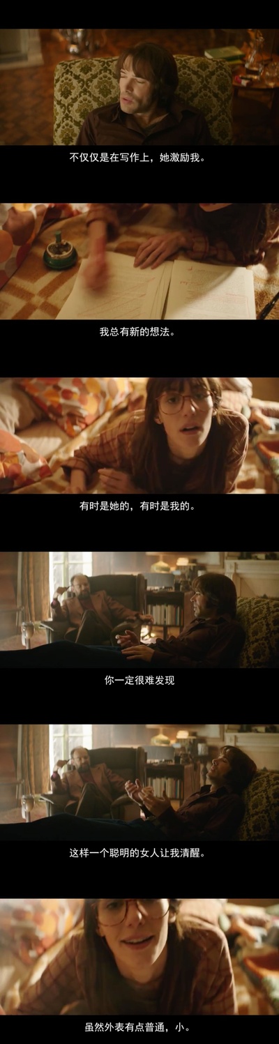 阿德尔曼夫妇剧照的剧照