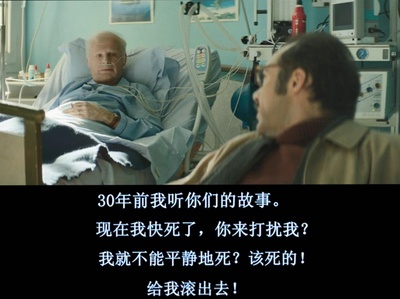 阿德尔曼夫妇剧照的剧照