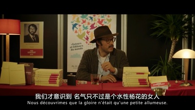 阿德尔曼夫妇剧照的剧照