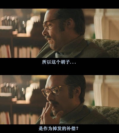 阿德尔曼夫妇剧照的剧照