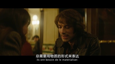 阿德尔曼夫妇剧照的剧照