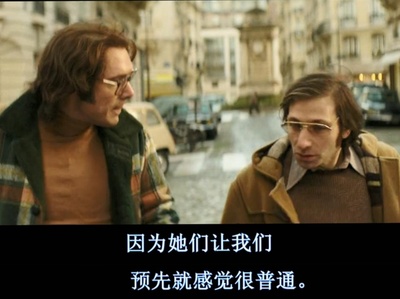 阿德尔曼夫妇剧照的剧照