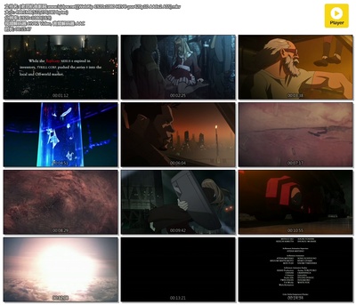 银翼杀手：2022黑暗浩劫剧照的剧照