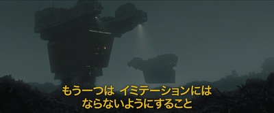 银翼杀手：2022黑暗浩劫剧照的剧照