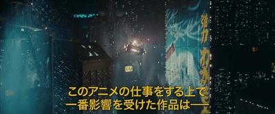 银翼杀手：2022黑暗浩劫剧照的剧照