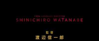 银翼杀手：2022黑暗浩劫剧照的剧照