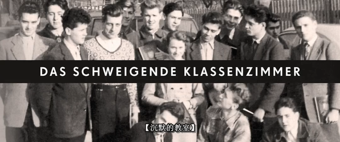 沉默的教室剧照的剧照