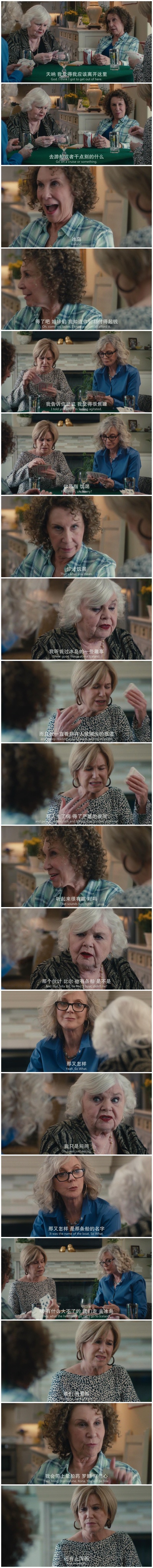 我们梦中见剧照的剧照