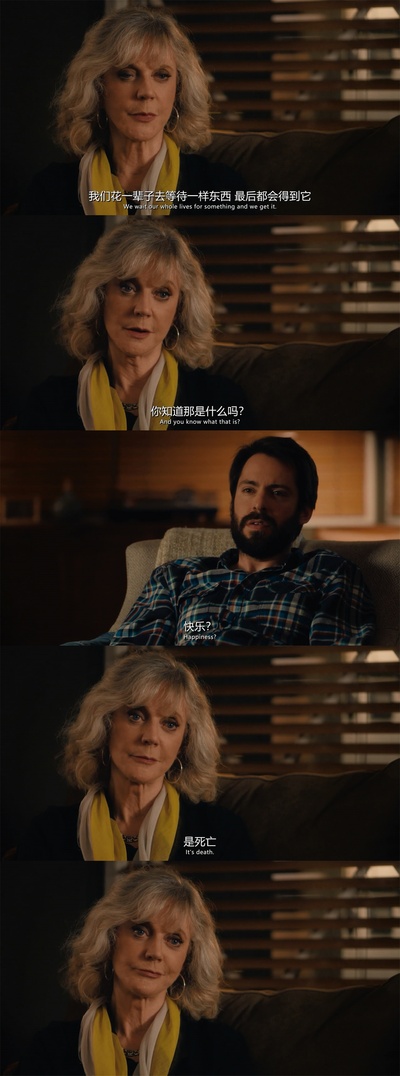 我们梦中见剧照的剧照