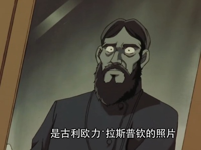 名侦探柯南：世纪末的魔术师剧照的剧照