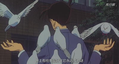 名侦探柯南：世纪末的魔术师剧照的剧照