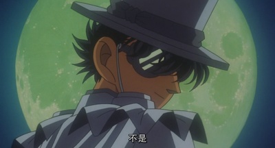 名侦探柯南：世纪末的魔术师剧照的剧照