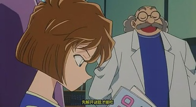 名侦探柯南：世纪末的魔术师剧照的剧照