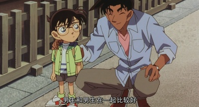 名侦探柯南：世纪末的魔术师剧照的剧照