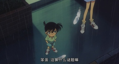 名侦探柯南：世纪末的魔术师剧照的剧照