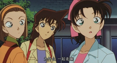 名侦探柯南：世纪末的魔术师剧照的剧照