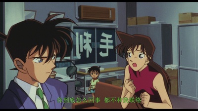 名侦探柯南：世纪末的魔术师剧照的剧照