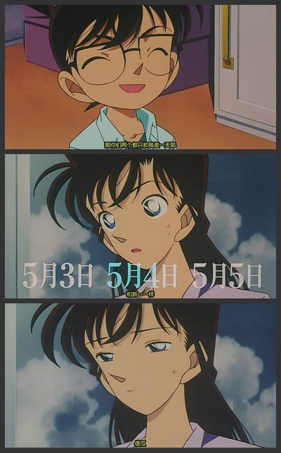 名侦探柯南：世纪末的魔术师剧照的剧照