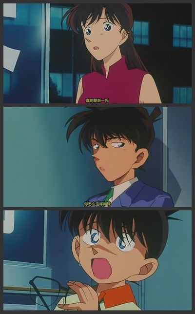 名侦探柯南：世纪末的魔术师剧照的剧照