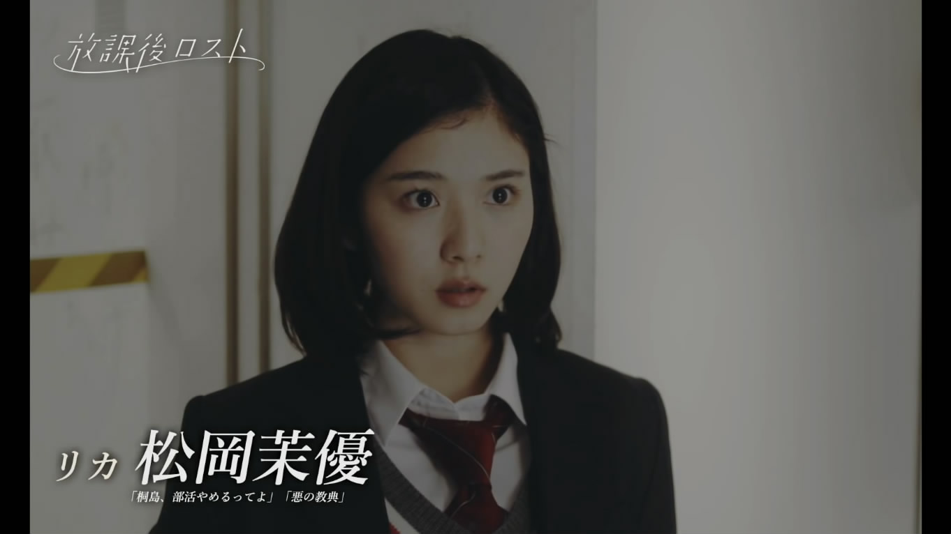 迷失课后剧照的剧照