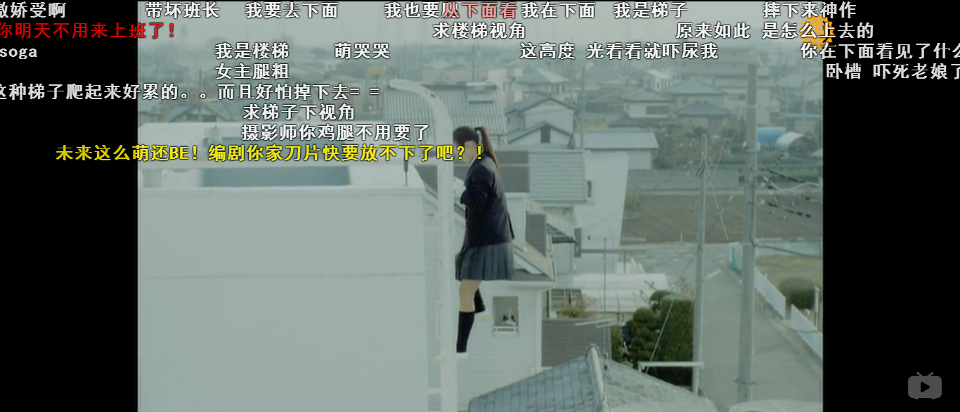 迷失课后剧照的剧照