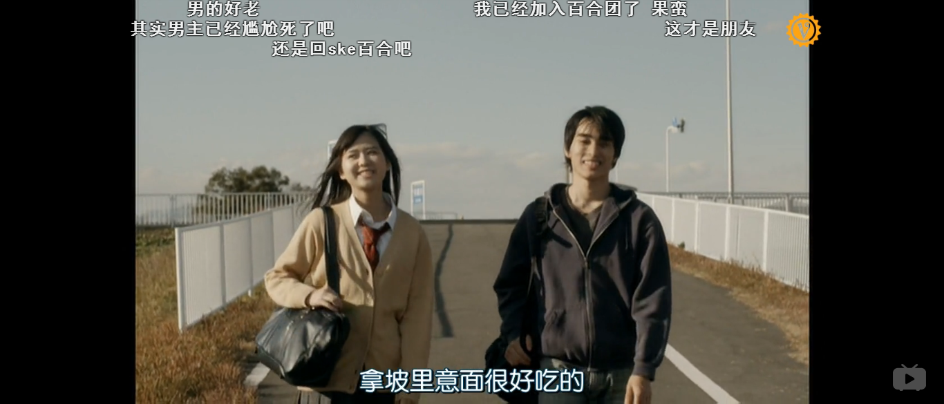 迷失课后剧照的剧照