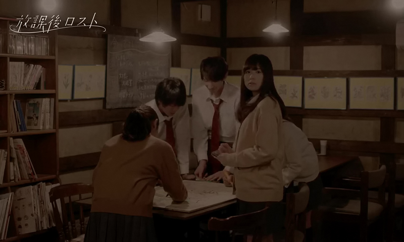 迷失课后剧照的剧照
