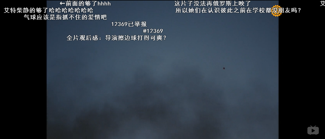 迷失课后剧照的剧照