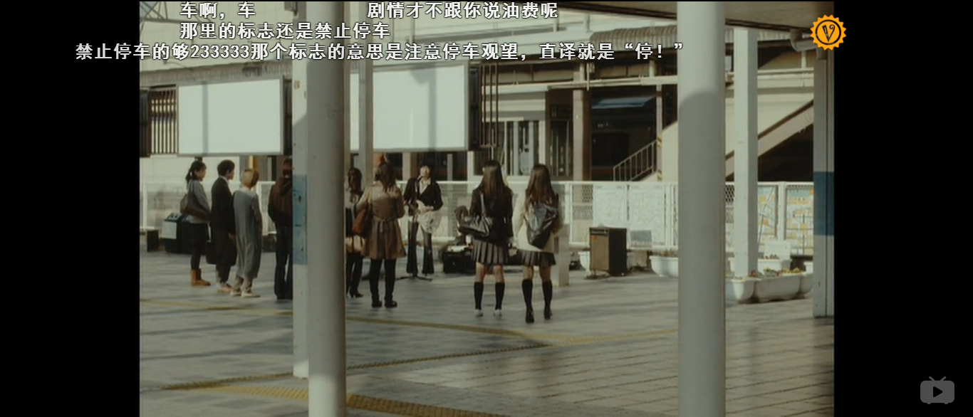 迷失课后剧照的剧照