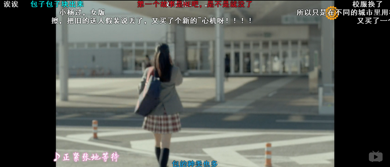 迷失课后剧照的剧照