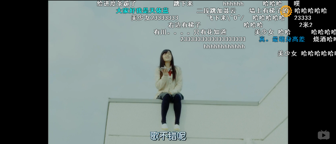 迷失课后剧照的剧照