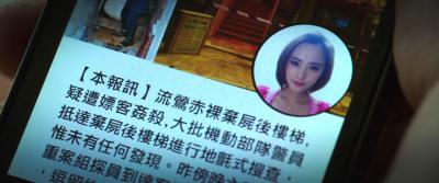 碟仙碟仙剧照的剧照