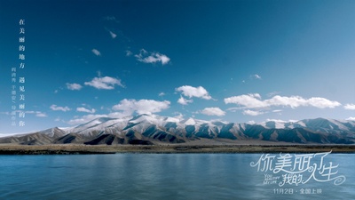 你美丽了我的人生剧照的剧照