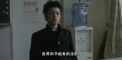 蓝色青春剧照的剧照