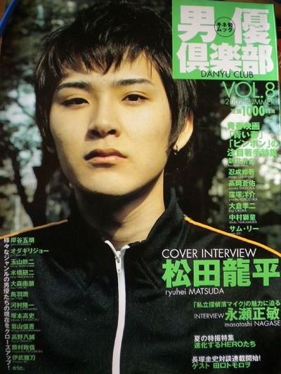 蓝色青春剧照的剧照