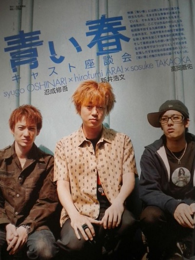 蓝色青春剧照的剧照