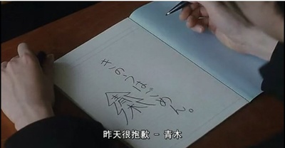 蓝色青春剧照的剧照