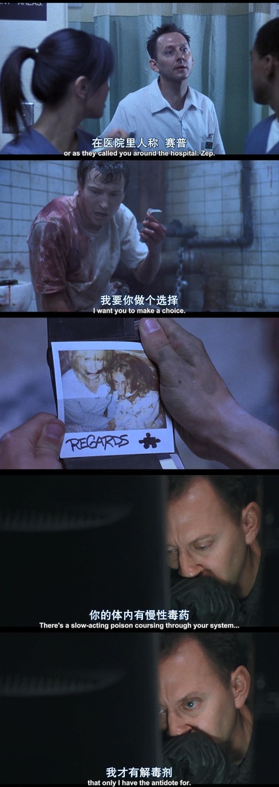 电锯惊魂剧照的剧照