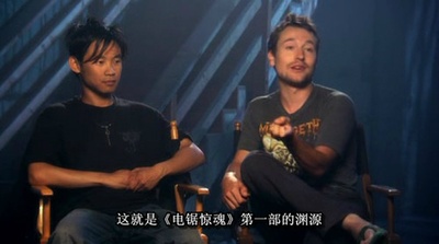 电锯惊魂剧照的剧照