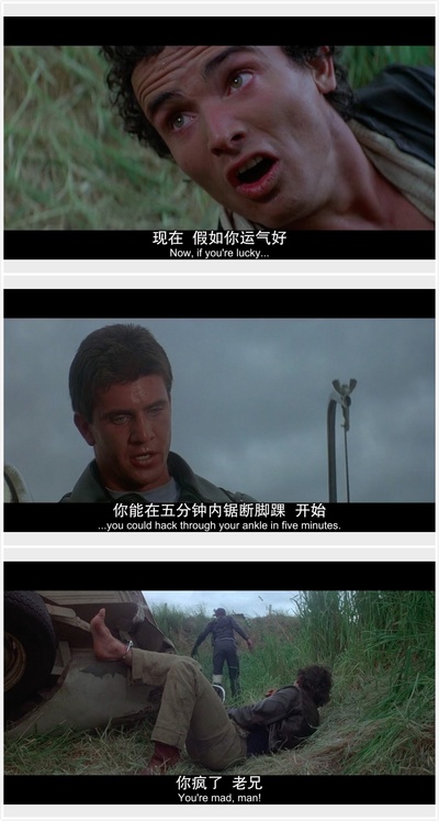 电锯惊魂剧照的剧照