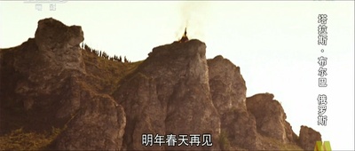 塔拉斯·布尔巴剧照的剧照