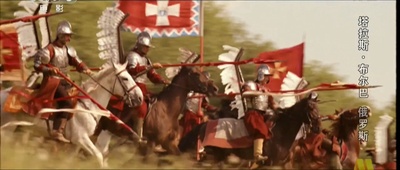 塔拉斯·布尔巴剧照的剧照