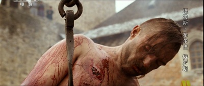 塔拉斯·布尔巴剧照的剧照