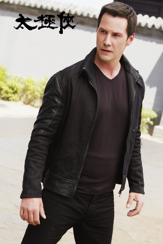 太极侠剧照的剧照