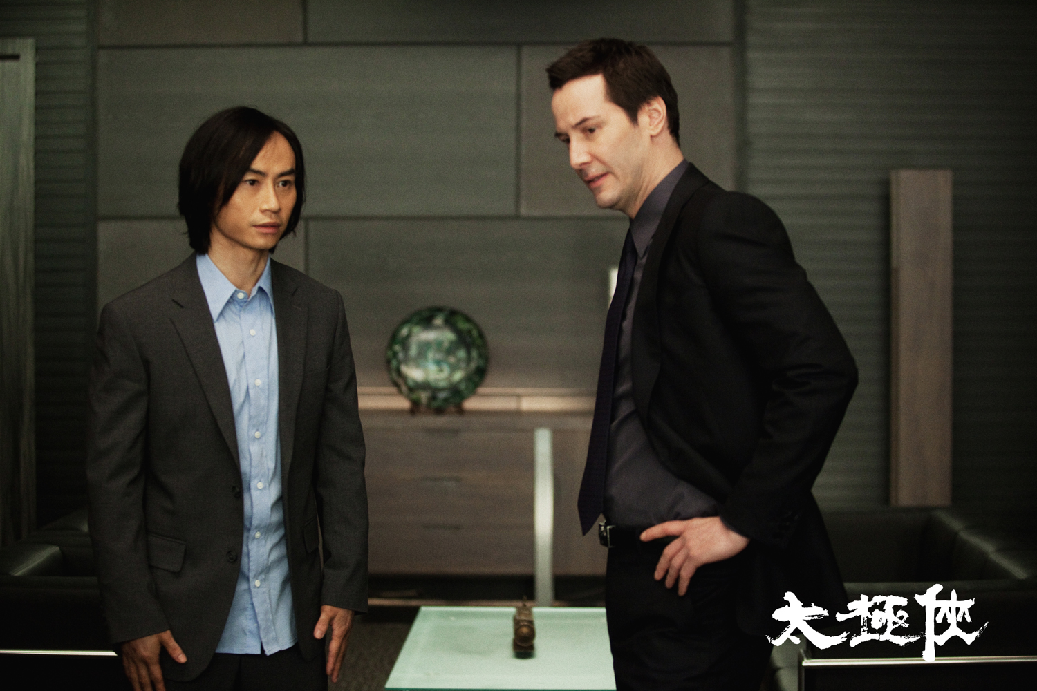 太极侠剧照的剧照