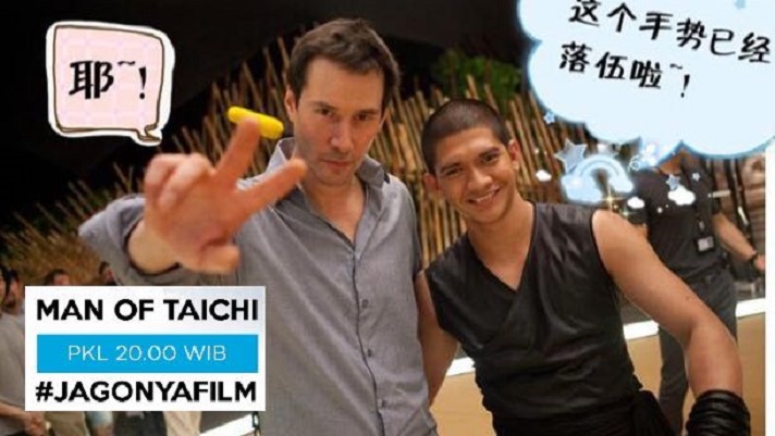 太极侠剧照的剧照