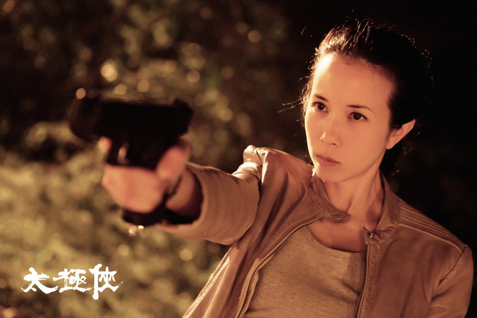 太极侠剧照的剧照