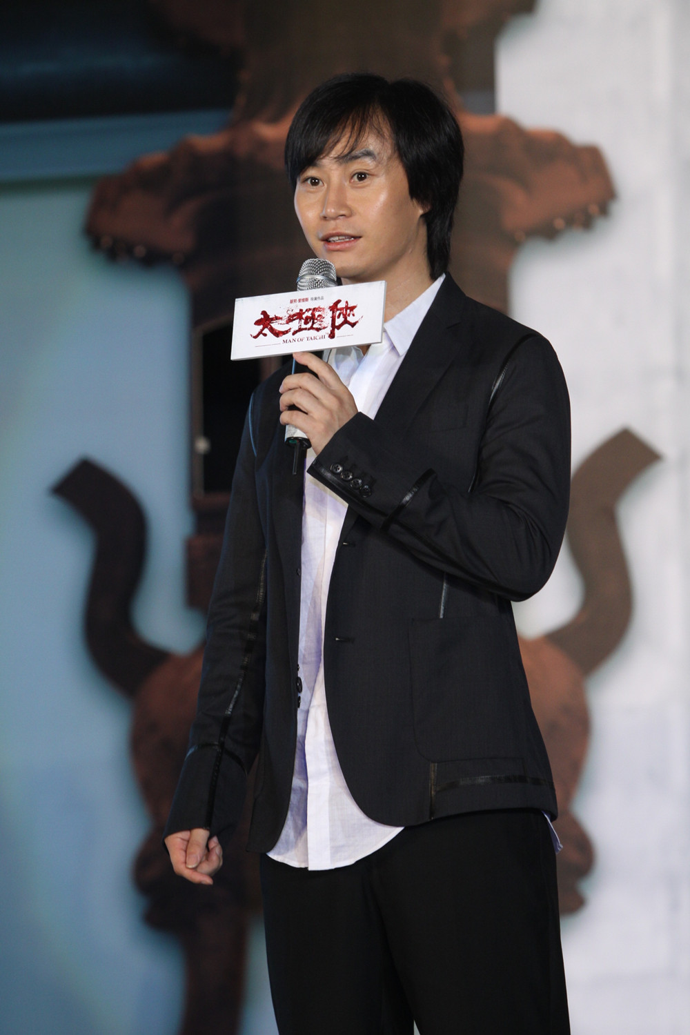 太极侠剧照的剧照