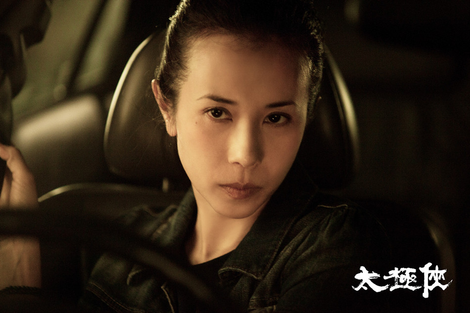 太极侠剧照的剧照